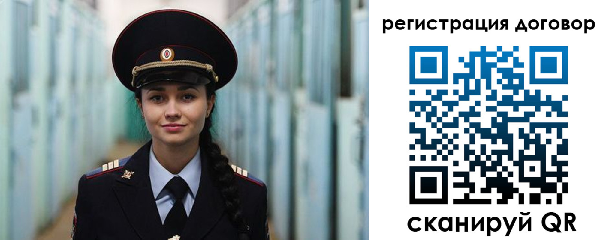 найти адрес прописки в Донецке