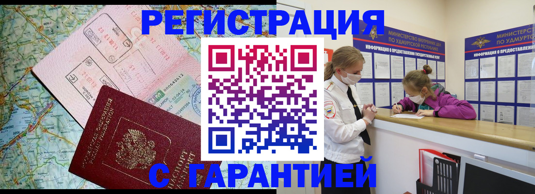 форма 3 в Донецке
